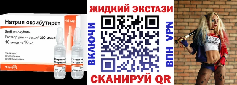 БУТИРАТ BDO 33%  Дивногорск 