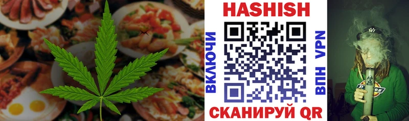 OMG ONION  сайты даркнета клад  Печенье с ТГК марихуана  Дивногорск 