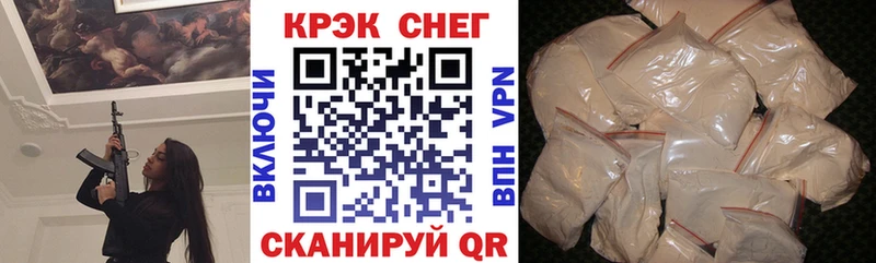 Кокаин Боливия  Дивногорск 