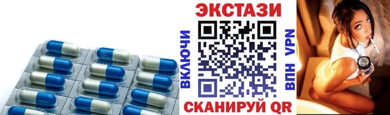 mega маркетплейс  продажа наркотиков  Дивногорск  Экстази VHQ 