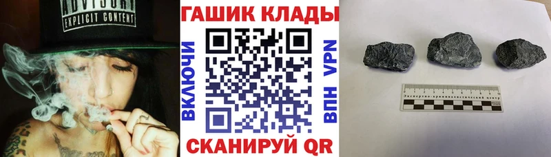 купить наркоту  Дивногорск  ГАШ хэш 