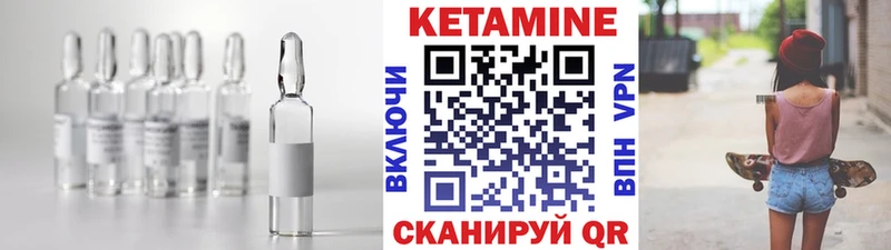 MEGA ССЫЛКА  Дивногорск  КЕТАМИН VHQ 