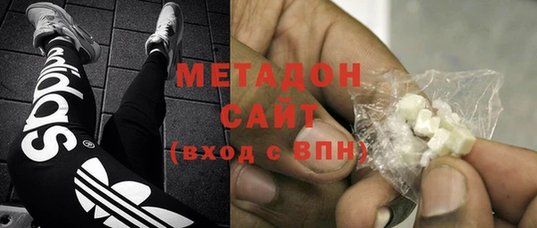 альфа пвп Бронницы