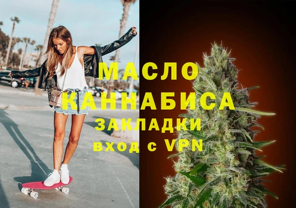 альфа пвп Бронницы
