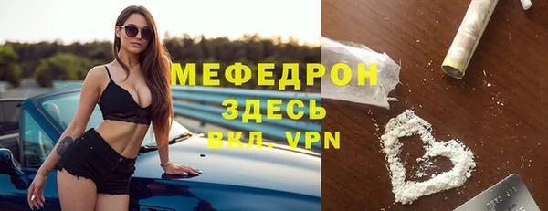 дживик Бородино