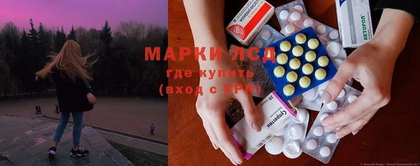 ГАЛЛЮЦИНОГЕННЫЕ ГРИБЫ Бугульма