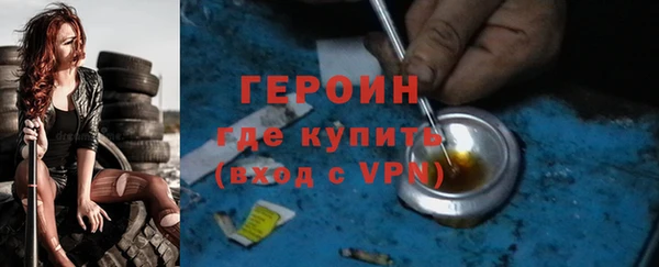 ГАЛЛЮЦИНОГЕННЫЕ ГРИБЫ Бугульма