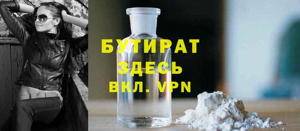 ГАЛЛЮЦИНОГЕННЫЕ ГРИБЫ Бугульма