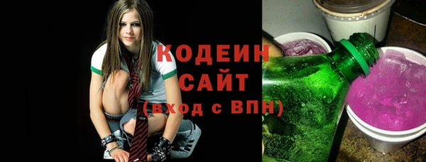 альфа пвп Бронницы
