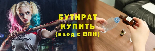 ГАЛЛЮЦИНОГЕННЫЕ ГРИБЫ Бугульма