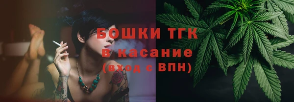 ГАЛЛЮЦИНОГЕННЫЕ ГРИБЫ Бугульма