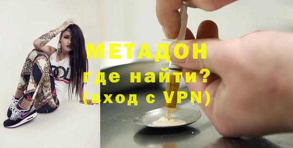 ГАЛЛЮЦИНОГЕННЫЕ ГРИБЫ Бугульма