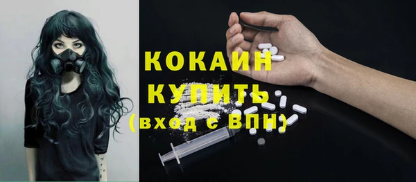 альфа пвп Бронницы