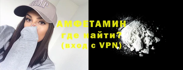 альфа пвп Бронницы