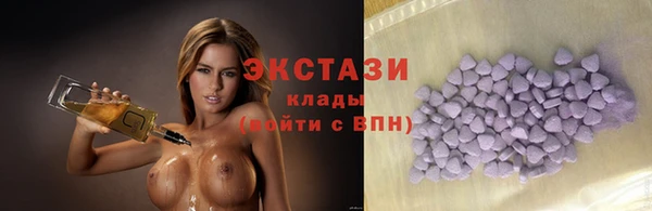 ГАЛЛЮЦИНОГЕННЫЕ ГРИБЫ Бугульма