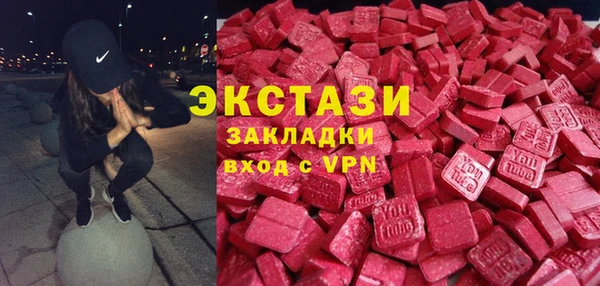 альфа пвп Бронницы