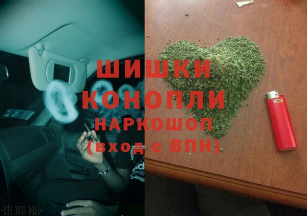 альфа пвп Бронницы