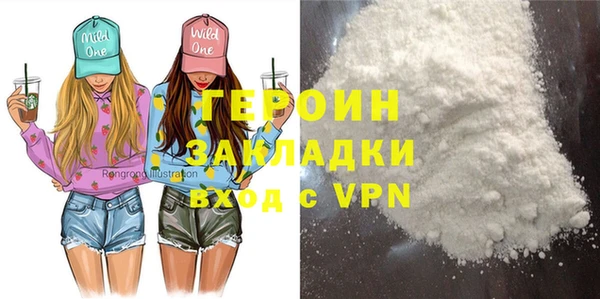 ГАЛЛЮЦИНОГЕННЫЕ ГРИБЫ Бугульма