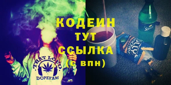 альфа пвп Бронницы