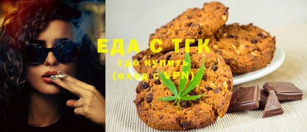 ГАЛЛЮЦИНОГЕННЫЕ ГРИБЫ Бугульма