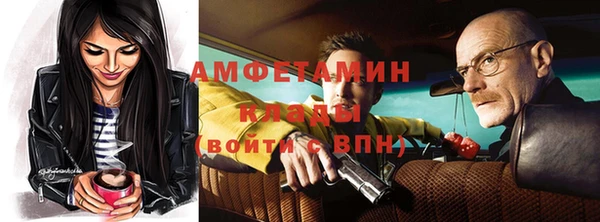 альфа пвп Бронницы