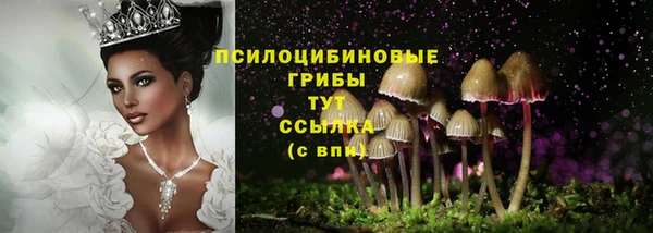 альфа пвп Бронницы
