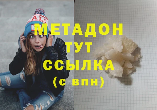 альфа пвп Бронницы