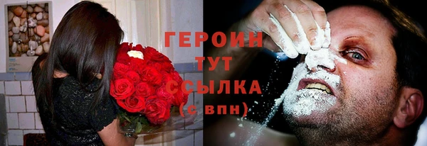 ГАЛЛЮЦИНОГЕННЫЕ ГРИБЫ Бугульма