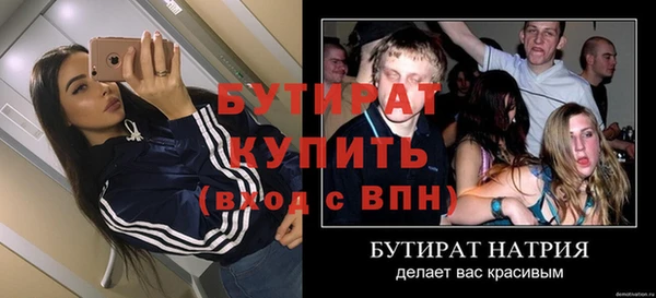 ГАЛЛЮЦИНОГЕННЫЕ ГРИБЫ Бугульма