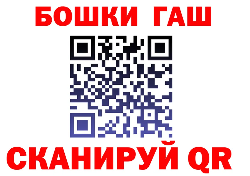 ГАШ VHQ как войти даркнет мега Дивногорск