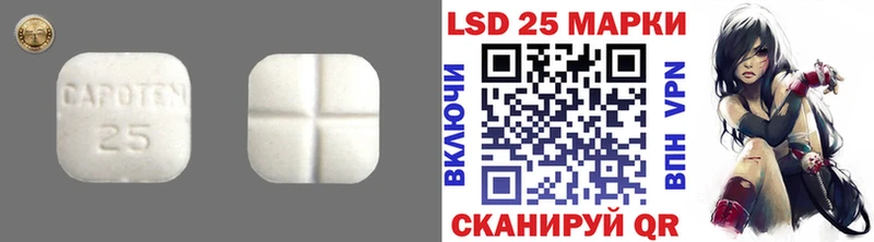 LSD-25 экстази кислота кракен вход Дивногорск