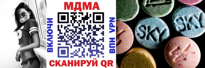 MDMA Molly  купить закладку  Дивногорск 