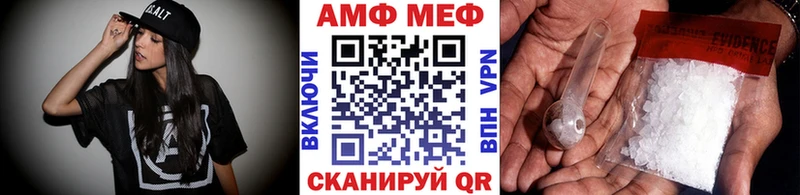 как найти закладки Дивногорск Метамфетамин Декстрометамфетамин 99.9%