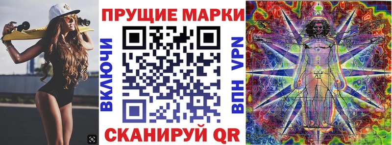 Марки N-bome 1500мкг  сколько стоит  Дивногорск 