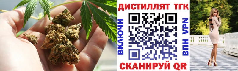 ТГК вейп  Дивногорск 