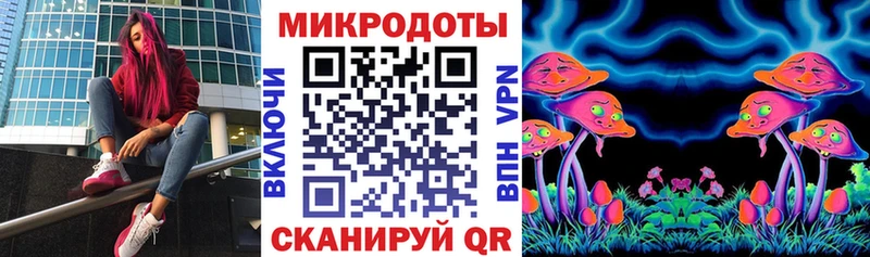 Галлюциногенные грибы Magic Shrooms  Дивногорск 